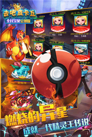 你中招了嗎？《去吧皮卡丘》新版十大坑爹錯覺