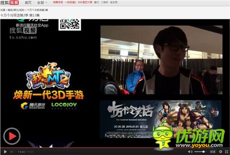 動漫品牌強強聯(lián)合《我叫MT2》登陸十冷