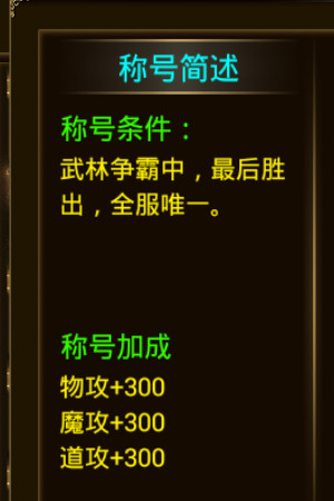 血拼到最后《赤焰》武林爭(zhēng)霸競(jìng)技場(chǎng)開啟