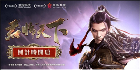 《秦時(shí)明月五》破1200萬(wàn)播放 手游動(dòng)漫互動(dòng)營(yíng)銷獲好評(píng)