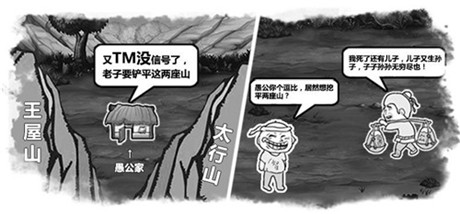 2015手游趨勢大分析:《愚公移山2》領銜Html5游戲