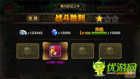大亂斗獨領風騷《最強陣容》特色玩法揭秘