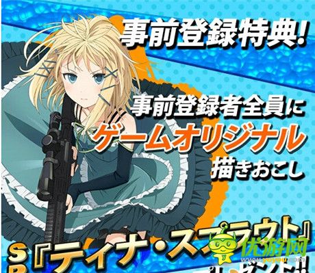 社交卡牌手游新作《黑色子彈》事前預約開啟