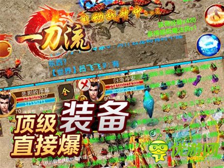 遙遙領先 天拓游戲《一刀流》稱霸蘋果付費榜