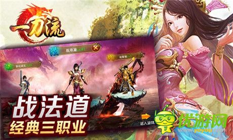 遙遙領先 天拓游戲《一刀流》稱霸蘋果付費榜
