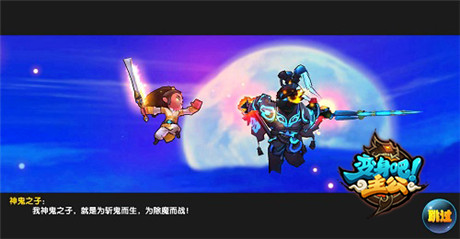 打造最強(qiáng)戰(zhàn)隊(duì)《變身吧主公》武將求緣玩法首曝
