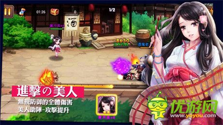 《三國(guó)之亂舞》1月8日賀歲測(cè)試 美人無碼視頻今日首曝