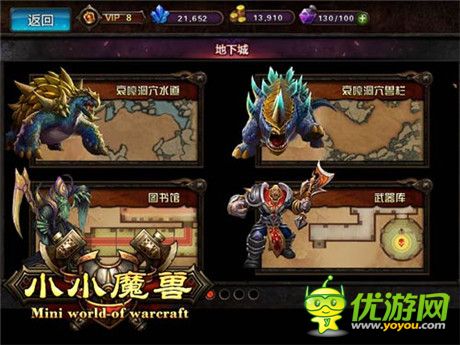 寒冬不寂寞！ 新游《小小魔獸》溫馨伴你行