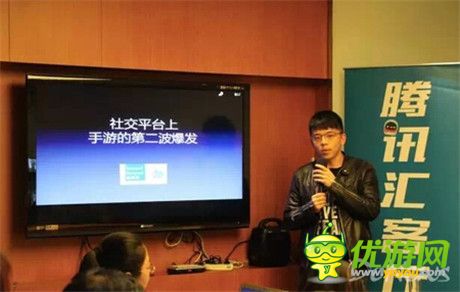 騰訊移動(dòng)手游運(yùn)營總監(jiān)崔津源談手Q游戲爆發(fā)增長三大因素