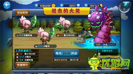 進擊的大龍復蘇!《小學生聯(lián)盟》史詩玩法揭秘