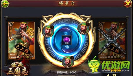 開(kāi)鏟車(chē)殺豬?《逆戰(zhàn)三國(guó)志》武將Plus版單手搞定