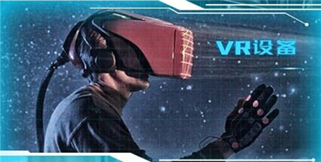 炫酷高B格動漫游戲展 360游戲狂歡節(jié)引進7D、VR