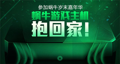 有錢任性!《太極熊貓》萬臺OBOX免費(fèi)送