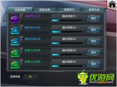 籌備“硬貨”!玩轉(zhuǎn)《NBA夢之隊》必備元素TOP5