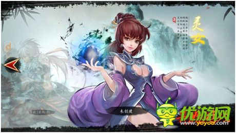 《墨之刃》玩家評(píng)測：水墨風(fēng)格斗 有點(diǎn)意思!