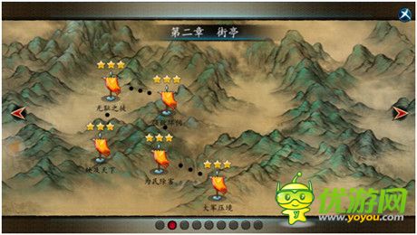 《墨之刃》玩家評(píng)測：水墨風(fēng)格斗 有點(diǎn)意思!