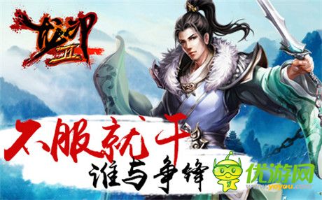 少年持劍江湖夢(mèng)《龍印2》新篇章即將開(kāi)啟