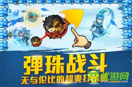 徹底告別孤單《天天撞神將》開(kāi)創(chuàng)另類彈珠手游