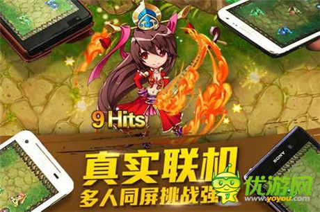 徹底告別孤單《天天撞神將》開(kāi)創(chuàng)另類彈珠手游