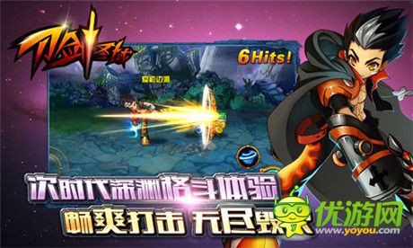 是男人不？ 《刀劍圣域》問鼎通天塔