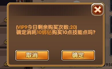 莽荒紀2英雄技能攻略