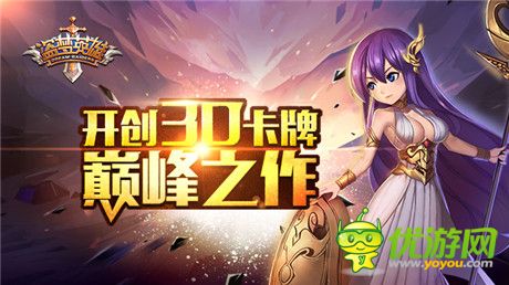 開年第一炮!《盜夢(mèng)英雄》不刪檔火爆開測(cè)