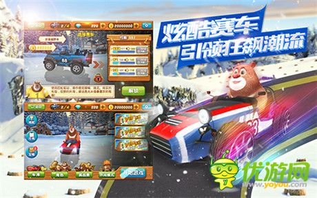 手游細分市場加劇 Forgame聚力競速單機手游