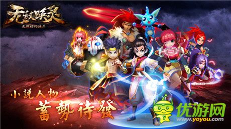 Angelababy攜《無(wú)敵喚靈》正式進(jìn)駐App Store