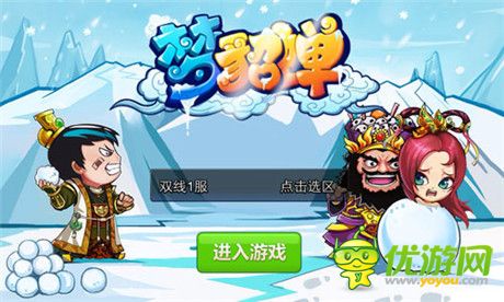 SSS品質(zhì)策略之王《夢(mèng)貂蟬》陣容搭配揭秘