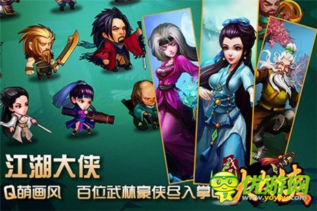 新時代開啟《我是大大俠》強勢登陸WP平臺