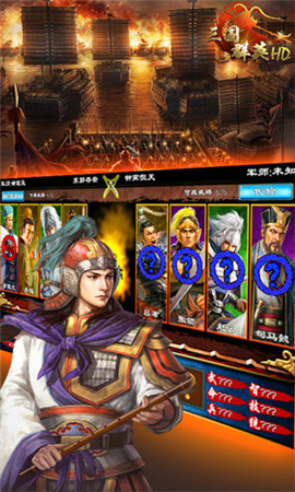似魔鬼的步伐《三國(guó)群英HD》游戲內(nèi)容新動(dòng)向