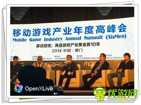 MAGS:聚焦微軟跨平臺戰(zhàn)略 OpenXLive加速無縫對接