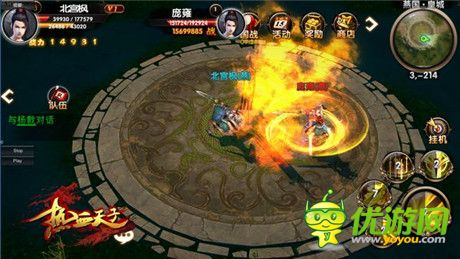 《熱血天子》產品原畫曝光 概念設計圖搶先看
