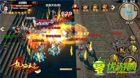 《熱血天子》產品原畫曝光 概念設計圖搶先看