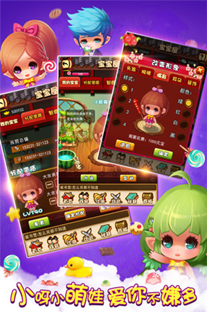 《比武招親》新年新版 寶貝計(jì)劃強(qiáng)勢來襲