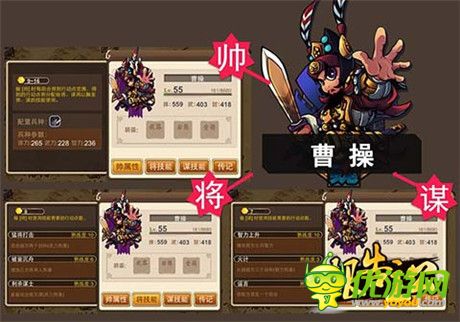 新三國手游《報(bào)告主公》官網(wǎng)上線 亂世戰(zhàn)火重燃
