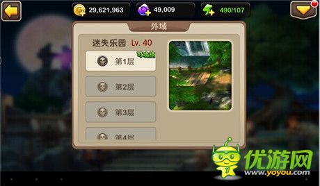 《我叫MT2》全版本更新 公會(huì)BOSS震撼登場(chǎng)