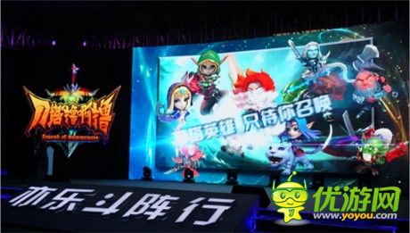 三款新作橫空出世 亦樂手游發(fā)布會(huì)圓滿成功