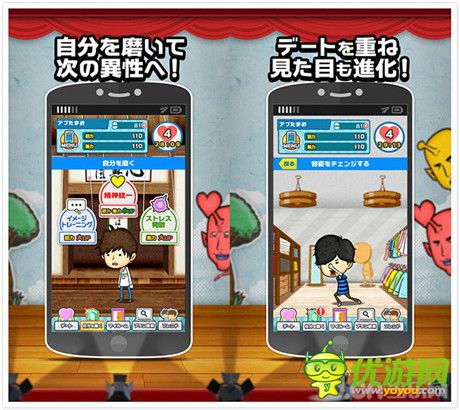 我和你什么仇什么怨！《戀愛男女迷宮》登陸雙平臺(tái)
