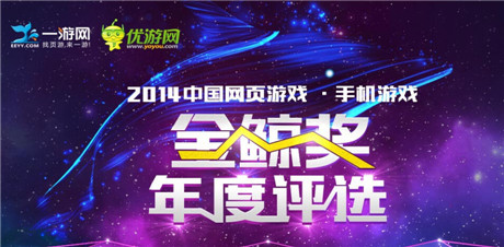 手機(jī)游戲一周熱門資訊回顧(2015.01.05-2015.01.09)