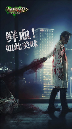 百萬(wàn)指尖期待《全民槍?xiě)?zhàn)》生化模式公測(cè)前瞻