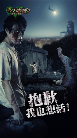 百萬(wàn)指尖期待《全民槍?xiě)?zhàn)》生化模式公測(cè)前瞻