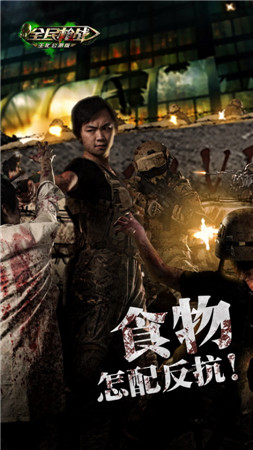 百萬(wàn)指尖期待《全民槍?xiě)?zhàn)》生化模式公測(cè)前瞻