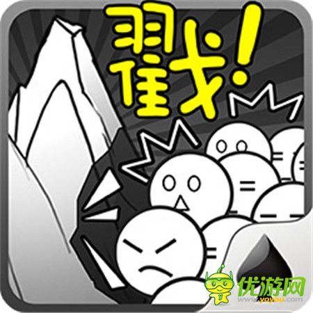 首款暴漫風(fēng)格逗趣手游《愚公移山2》本月強(qiáng)勢登陸