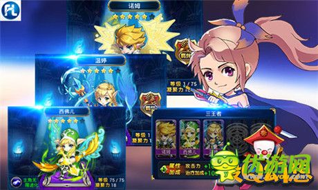 新年新風尚《最Q幻想》夢幻英雄吹響集結號