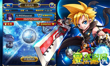 新年新風尚《最Q幻想》夢幻英雄吹響集結號