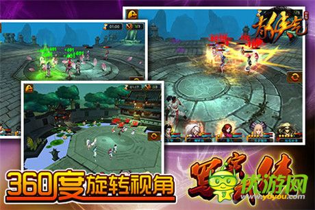 東方史詩(shī)級(jí)武俠RPG手游《有俠氣》封測(cè)震撼降臨