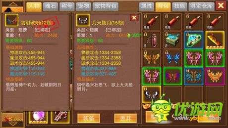 《一刀流》戴上翅膀 廣闊天空任你飛！