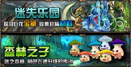 戰(zhàn)力飆升《血族》限時(shí)開(kāi)啟六屬性UP狂歡周