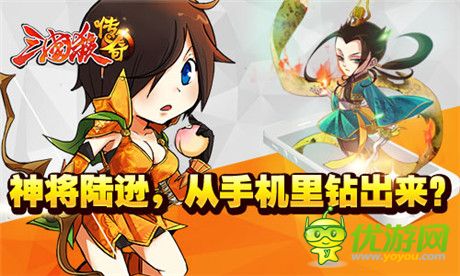 “神”級(jí)玩家遭遇《三國(guó)殺傳奇》“樂(lè)不思蜀”